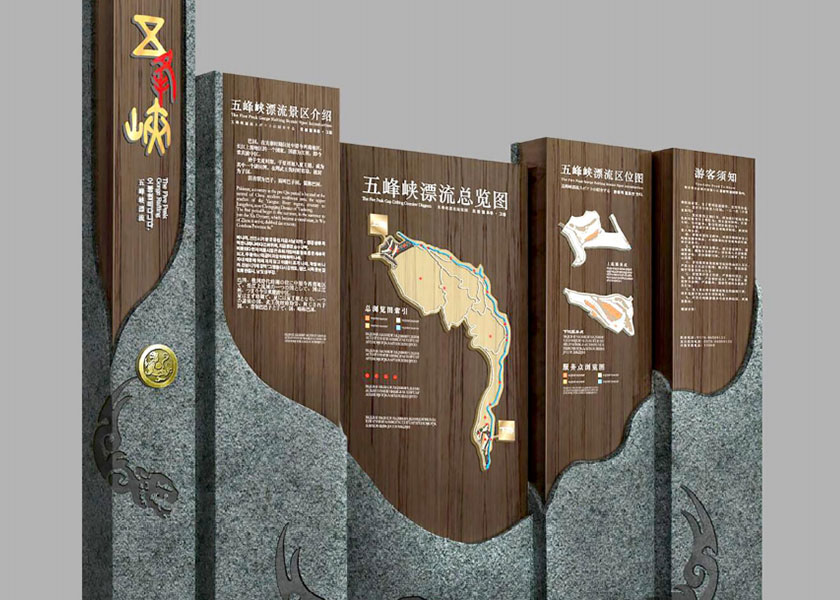 景區(qū)導(dǎo)視牌設(shè)計(jì)對(duì)景區(qū)的影響有哪些？關(guān)注五個(gè)方面！