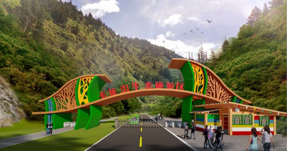 省級生態(tài)旅游示范區(qū)創(chuàng)建需要注意什么？