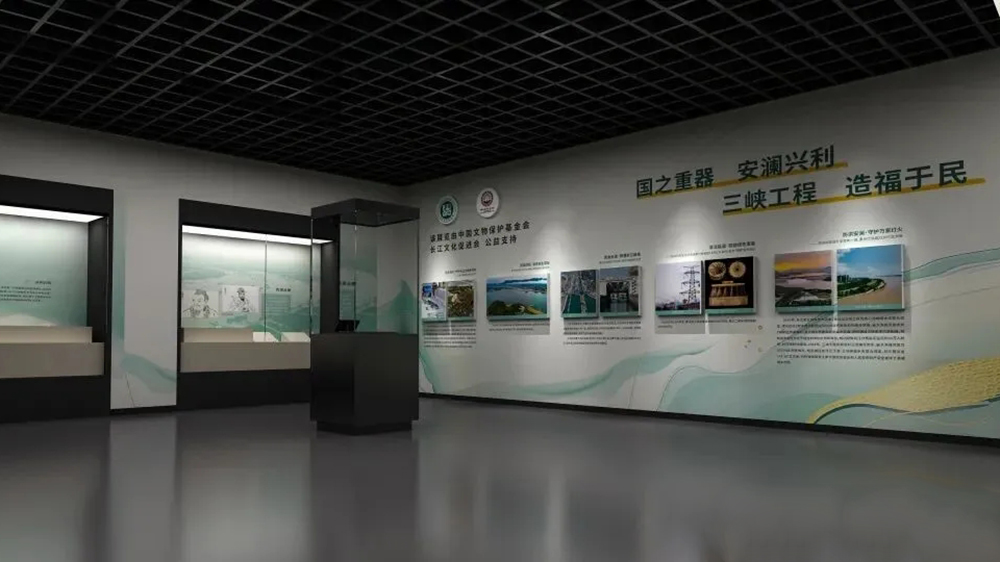 全國(guó)首個(gè)國(guó)家級(jí)長(zhǎng)江文化專題展現(xiàn)場(chǎng).jpg
