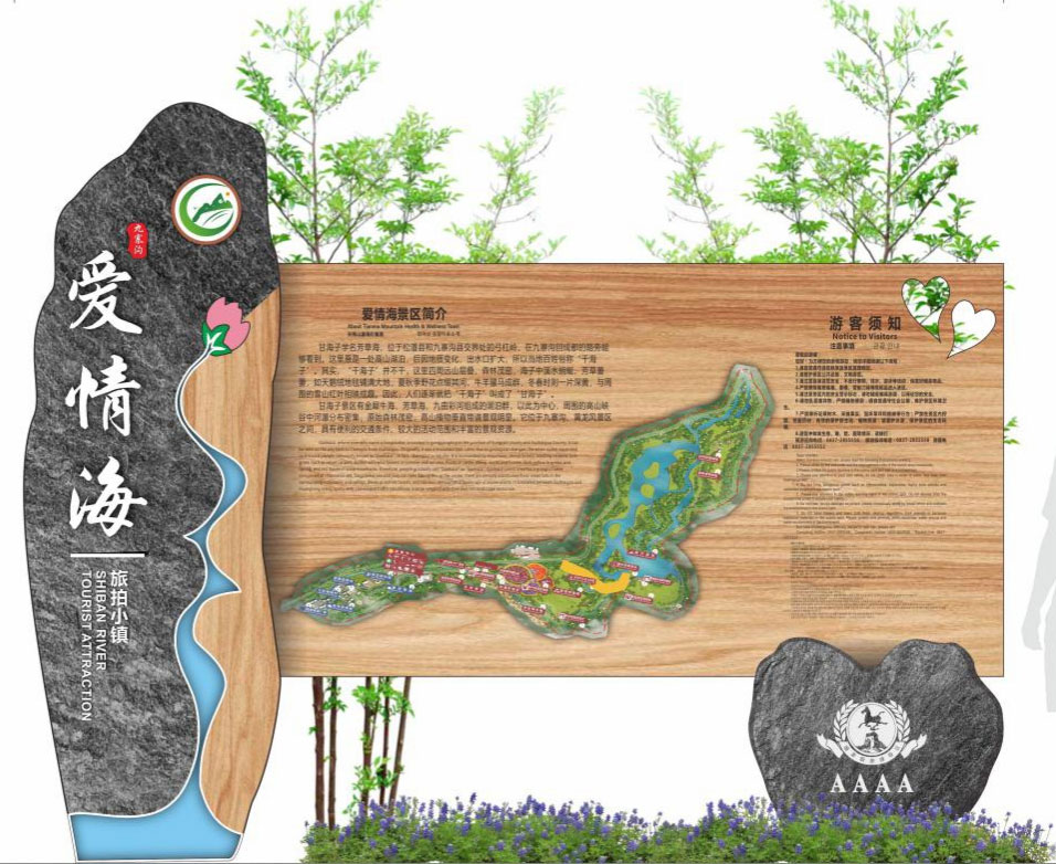 景區(qū)導視系統(tǒng)有哪些內(nèi)容？注意五個設計要點！