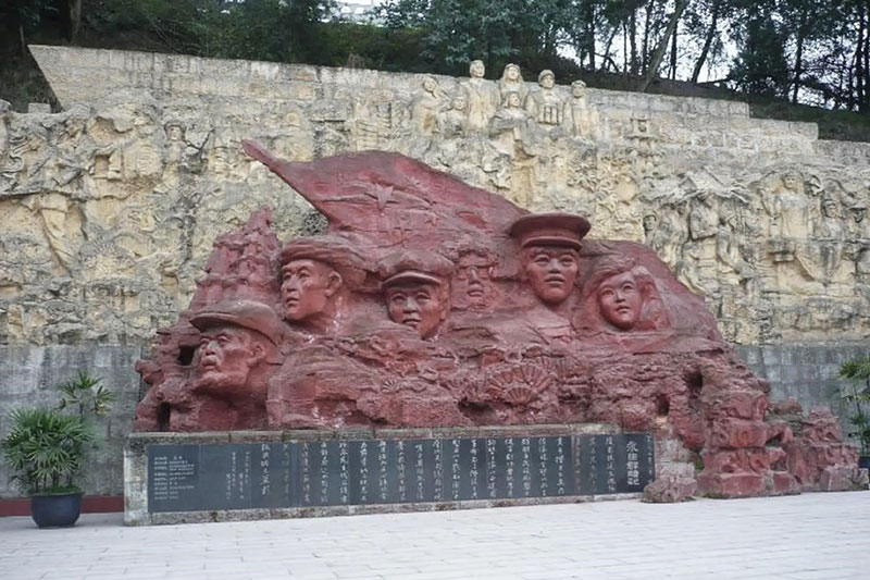 自貢市烈士陵園 自貢市烈士陵園.jpg