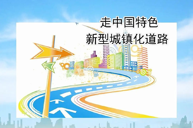 文旅動(dòng)態(tài)：依托文旅產(chǎn)業(yè)優(yōu)勢(shì)，推進(jìn)鄉(xiāng)村振興融合發(fā)展，加快新型城鎮(zhèn)化建設(shè)！