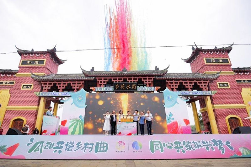 四川：第八屆成都（彭州）西瓜文化旅游節(jié)在敖平開幕，推動生態(tài)文明與特色產(chǎn)業(yè)發(fā)展！
