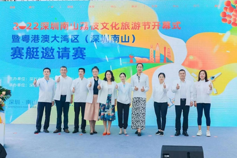 深圳：2022年深圳南山荔枝文化旅游節(jié)開幕，24場活動助力轄區(qū)文體旅游消費(fèi)回暖！
