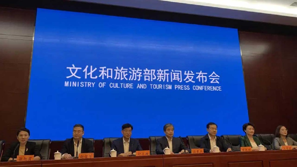 文旅動(dòng)態(tài)：文旅部第二季度例行新聞發(fā)布會(huì)召開，多措并舉助企紓困，促進(jìn)文旅產(chǎn)業(yè)復(fù)蘇！