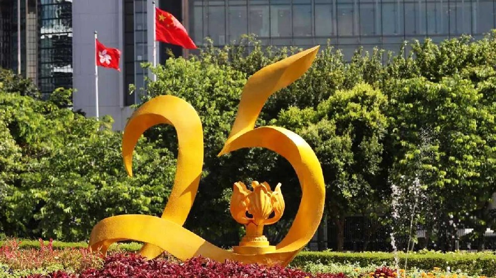 文旅動(dòng)態(tài)：文旅慶回歸，同心向未來(lái)，內(nèi)地與香港文化和旅游交流繁榮發(fā)展！