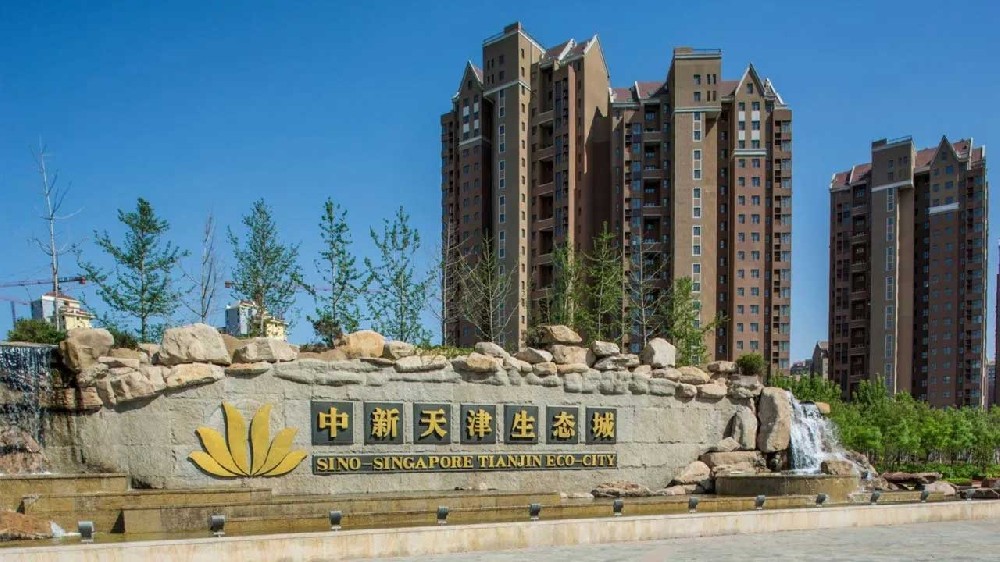 天津：首批市級旅游度假區(qū)名單正式公示，中新天津成為唯一一家上榜單位！