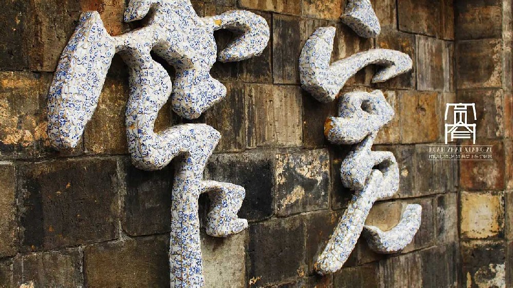 文旅部：第二批123個(gè)國家級(jí)夜間文化和旅游消費(fèi)集聚區(qū)名單公示，四川有七個(gè)項(xiàng)目入選！