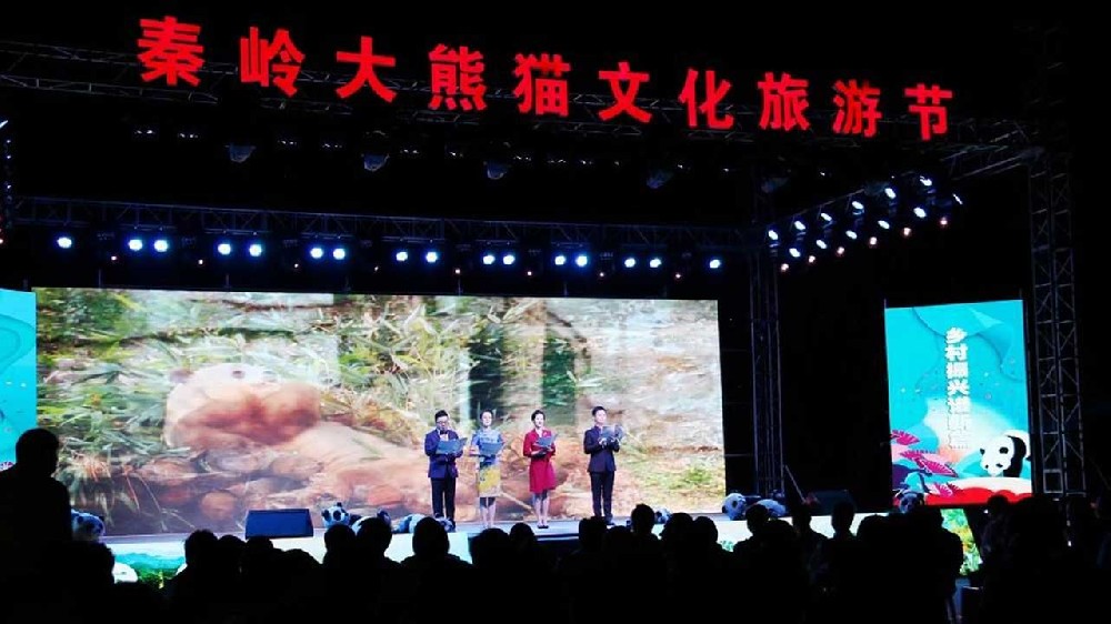 2022佛坪第十三屆秦嶺大熊貓文化旅游節(jié)將于7月21日開幕，助推全域旅游發(fā)展！