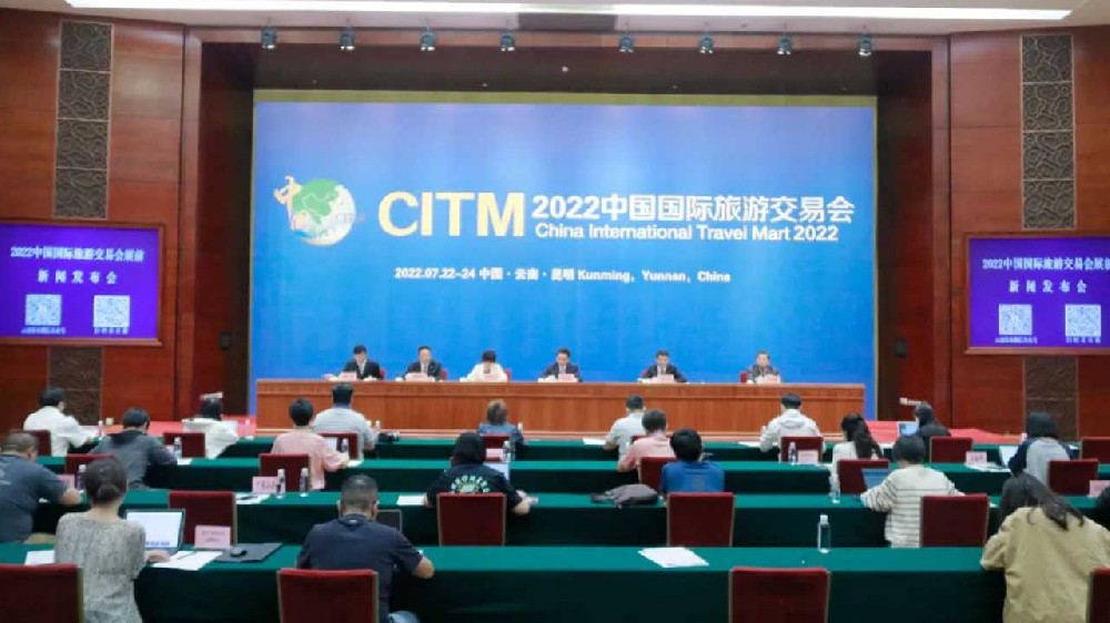 文旅動(dòng)態(tài)：2022中國國際旅游交易會(huì)在昆明正式舉行，推動(dòng)服務(wù)旅游業(yè)高質(zhì)量發(fā)展！