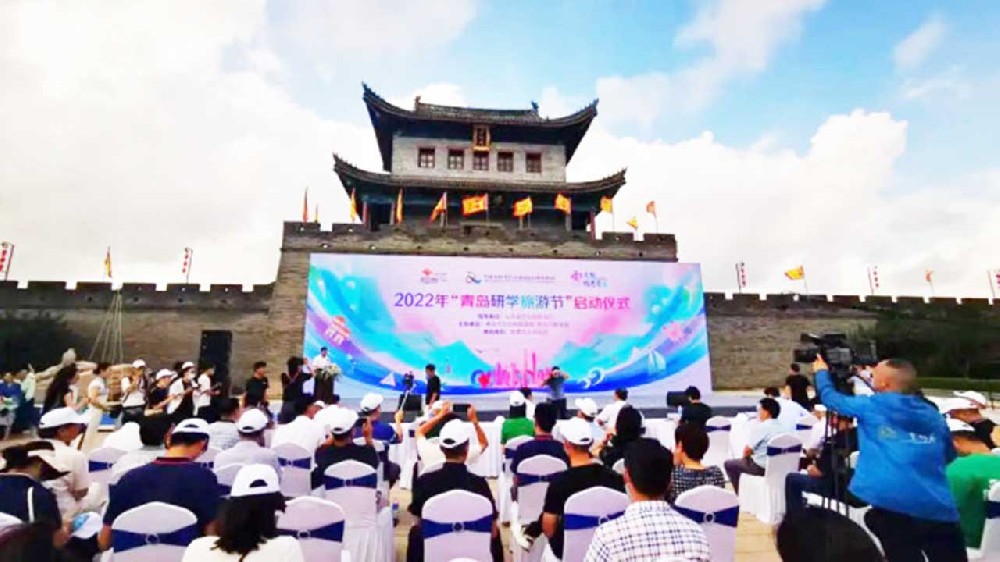 文旅動(dòng)態(tài)：2022年青島研學(xué)旅游節(jié)正式啟動(dòng)，著力打造“海洋研學(xué)旅游首選目的地”！
