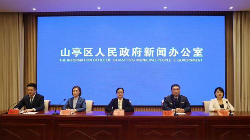 山東：山亭區(qū)“尋美避暑 清涼一夏”文旅活動(dòng)新聞發(fā)布會(huì)舉行，多項(xiàng)主題活動(dòng)推動(dòng)研學(xué)產(chǎn)業(yè)發(fā)展！