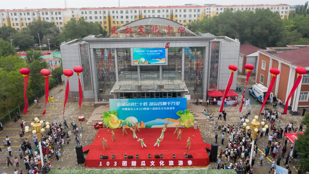 新疆：第十屆甜瓜文化旅游季正式開幕，進一步深化農文旅融合，加快推動鄉(xiāng)村振興！