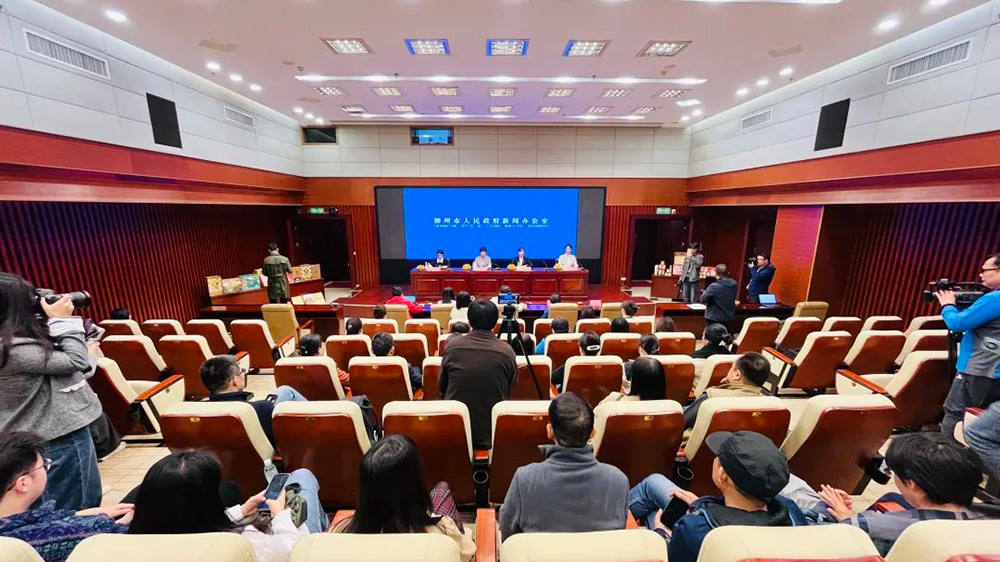 廣西：柳州市第七屆文旅大會(huì)將于11月28日啟幕，推動(dòng)地方經(jīng)濟(jì)發(fā)展與文化交流！