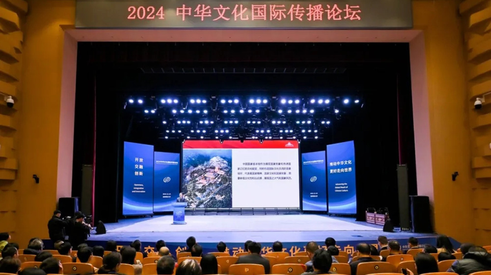 北京：科幻產業(yè)賦能中華文化國際傳播發(fā)展主題研討會召開，探討科幻與文化深度融合發(fā)展！