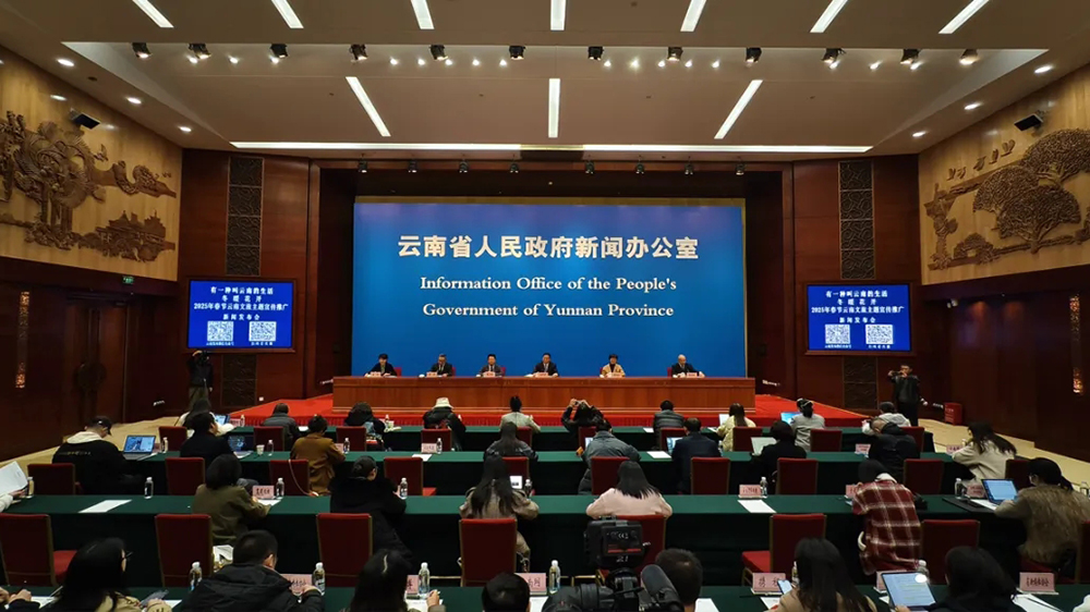 云南：2025年春節(jié)云南文旅主題宣傳推廣即將開啟，推出6個專題文旅產(chǎn)品、24條旅游線路！