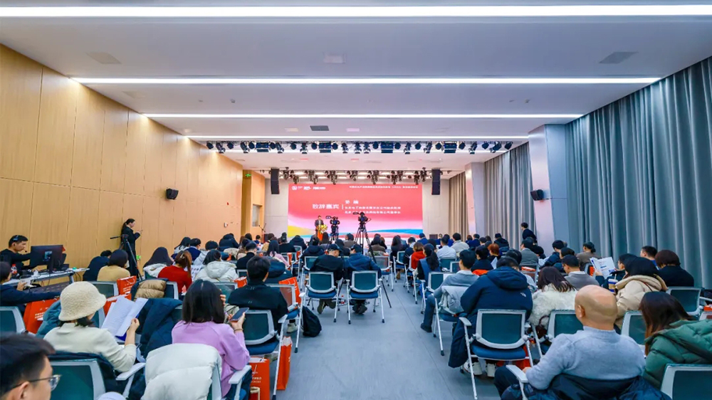 文旅：《中國文化產(chǎn)業(yè)和旅游業(yè)年度研究報告（2024）》在北京發(fā)布，全面展現(xiàn)文旅融合新態(tài)勢！