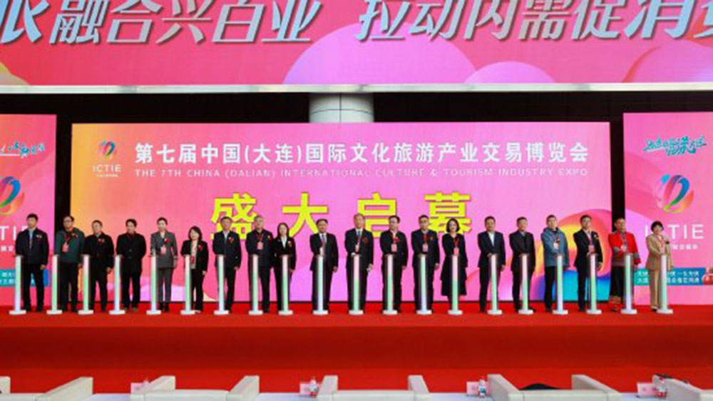 文旅：第七屆中國（大連）國際文化旅游產(chǎn)業(yè)交易博覽會開幕，促進兩地“文旅+石雕”產(chǎn)業(yè)發(fā)展！