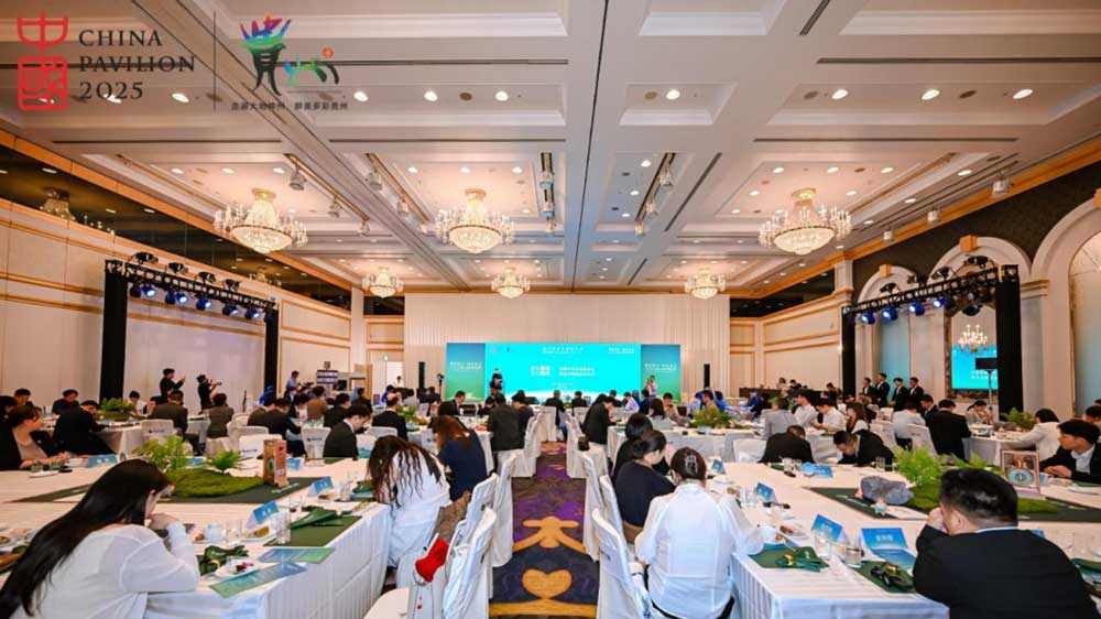 文旅：貴州經(jīng)貿(mào)文旅推介會(huì)在日本大阪舉行，進(jìn)一步促進(jìn)與日本及世界各國(guó)交流合作！