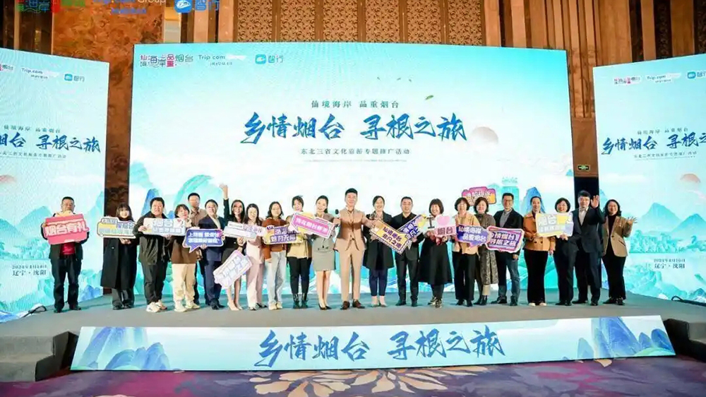 山東：第七屆山東省文化創(chuàng)新獎(jiǎng)30個(gè)獲獎(jiǎng)項(xiàng)目正式公布，助力區(qū)域文旅高質(zhì)量發(fā)展！